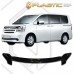 Дефлектор капота Toyota Noah (Classic черный)