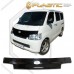 Дефлектор капота Toyota Lite ACE (Classic черный)