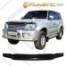 Дефлектор капота Toyota Land Cruiser Prado (Classic черный)