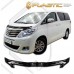 Дефлектор капота Toyota Alphard (Classic черный)