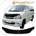 Дефлектор капота Toyota Hiace Regius (Classic черный)