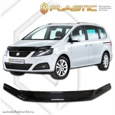 Дефлектор капота Seat Alhambra (Classic черный) 2010–н.в.